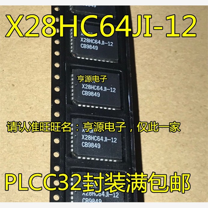 X28HC64JI-12PL3M0X28HC6