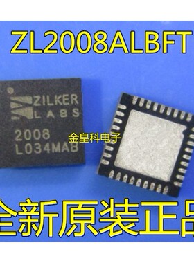 ZL2008ALBFT 原装进口 程式设计芯片 QFN封装 现货一个起拍