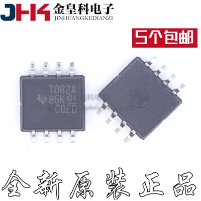 全新正品TL082ACPS丝印