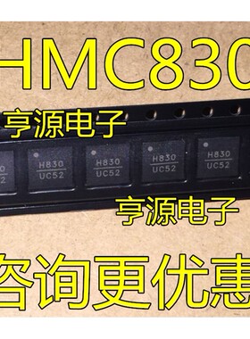 H830 HMC830 HMC830LP6GE QFN  HMC552LP4 HMC552LP4ETR  H552