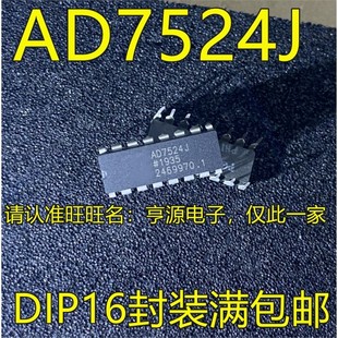 AD7524JP AD7524JN AD7524JNZ AD7520JN AD7524 DIP AD7524J