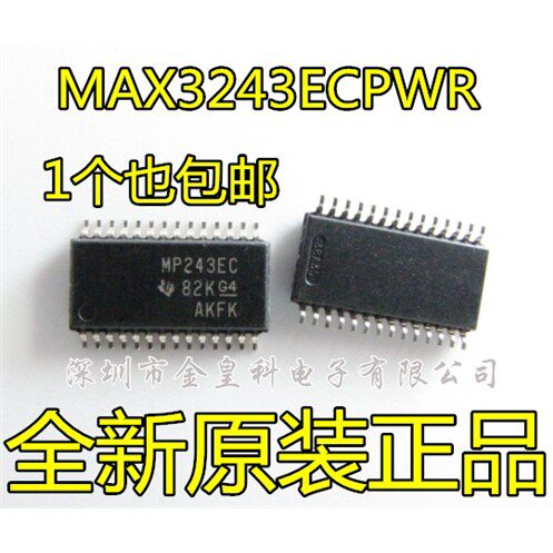 MAX3243ECPWR丝印TSSOP-