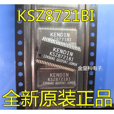 KSZ8721BITR贴片OP4收发