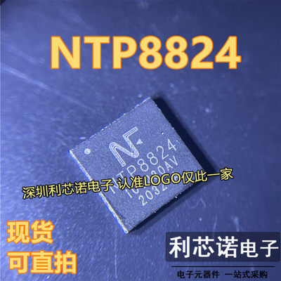 NTP8824数字音频放大器F