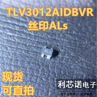TLV3012AIDBVR丝印sSO-6