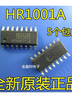 HR1001AGS SOIC-16 丝印HR1001A DC-DC芯片 MPS全新原装 可出样品