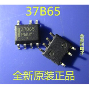 电源管理芯片 正品 NCP1237BD65R2G 可直拍 全新原装 SOP 37B65