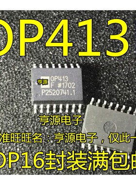 OP413FS OP413F OP413FSZ SOP-16 放大器芯片  现货供应 原装