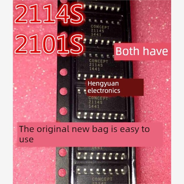 2114S  2101S   2112SC1 2112SCI 2112SCl SOP16脚贴片IC 原装