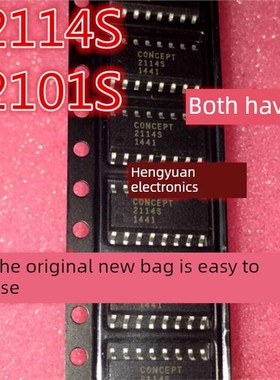 2114S  2101S   2112SC1 2112SCI 2112SCl SOP16脚贴片IC 原装