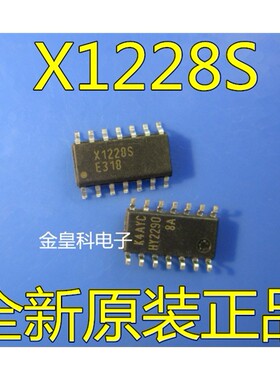 X1228S14I-2.7 X1228S X1228 SOP14 全新原装正品 质量保证