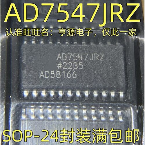 AD7547JRZ数模转换器IC
