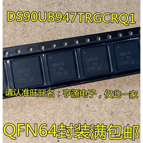 DS90UB947TRGCRQ1HDS90U