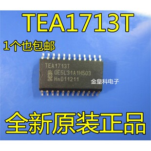 【全新原装】 TEA1713T TEA1713 液晶电视驱动芯片IC 贴片SOP24