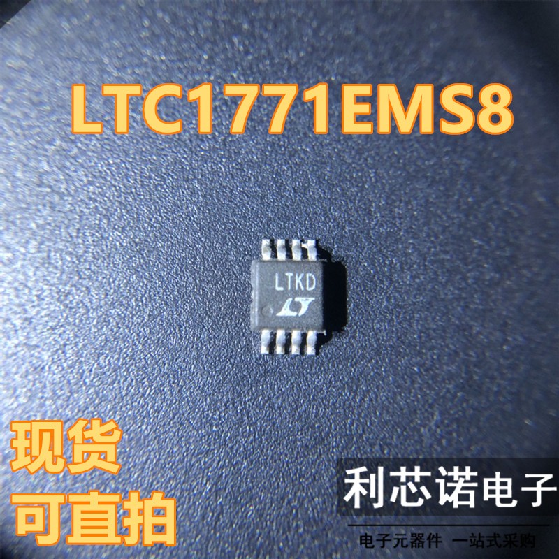 LTC1EMS8丝印KDOP8封装