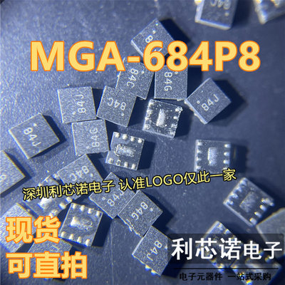 MGA-684PTR1G丝印*QFN封