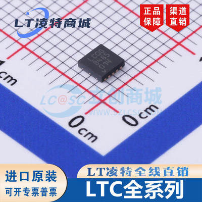 LTC28544361IDD/BSH-1