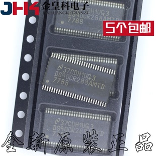 DS90CR288 DS90CR288MTD DS90CR288AMTD TSSOP56 视频炼路接口
