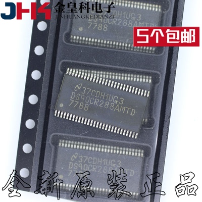 DS90CR288MTAOP56视频