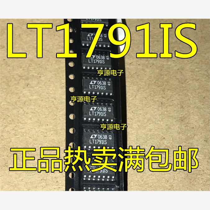 LT1791  LT1791IS LT1791CS LT1256CS CS#PBF SOP14贴片 进口现货