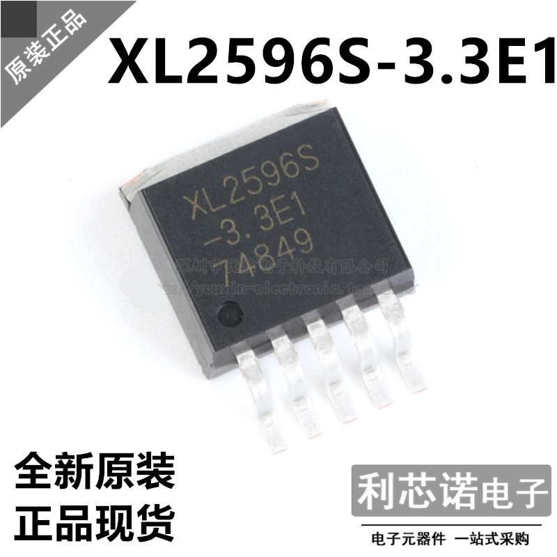 原装正品 XL2596S-3.3E1 TO263-5 3A 3.3V 150KHz降压直流转换器