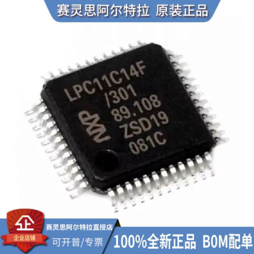 LPC4/21039758FBD64LPC4/