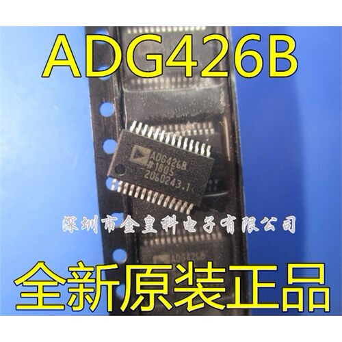 ADG426BRSZ模拟多路复
