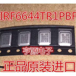 IRF6644 IRF6644TR1PBF 贴片 IRF6644TR1 进口 现货 欢迎咨询