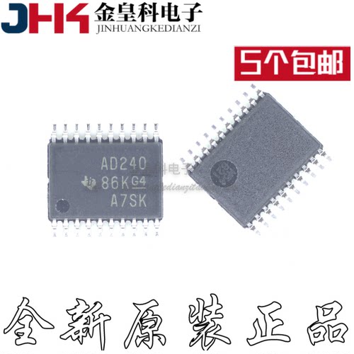 原装SN74ACT240PWR/G丝