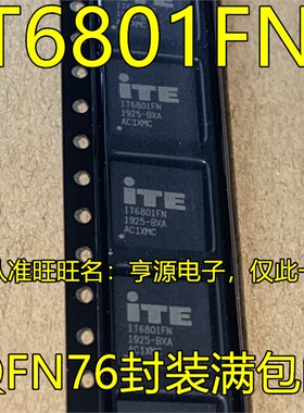 IT6801FN IT6801 QFN76 单端口HDMI接收芯片 进口 可直拍 进口