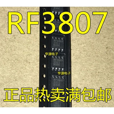 RF38072126TSOP进口现货