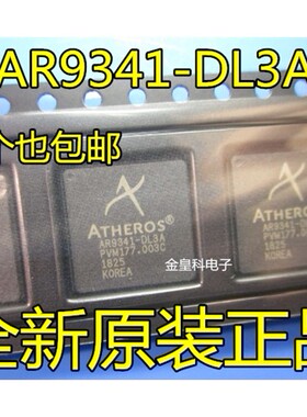 AR9341-DL3A AR9341-AL3A AR9341-AL1A 全新通讯集成芯片QFN直拍