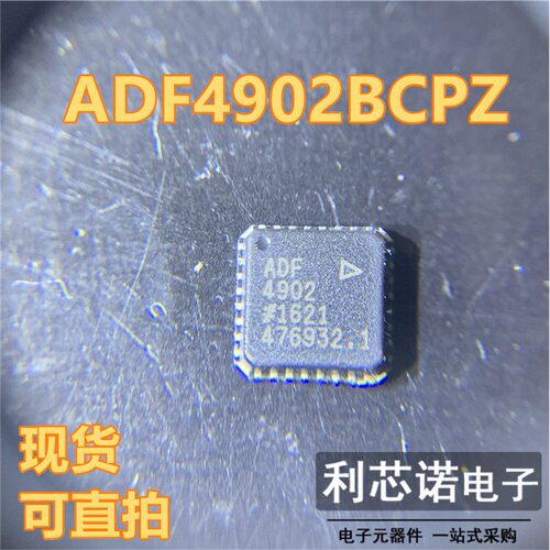 ADF4902BCPZLSP32封装I