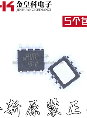 驱动芯片 DN404SI DD404SI IXDN404SIA IXDD404SIA 全新原装现货