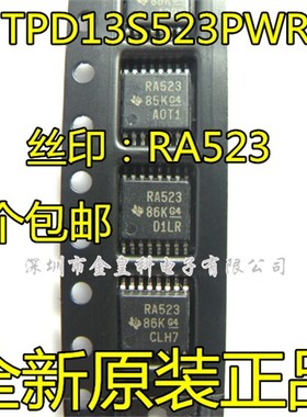 TPD13S523PWR 丝印RA523 ESD保护二极管 TSSOP16 全新原装 现货
