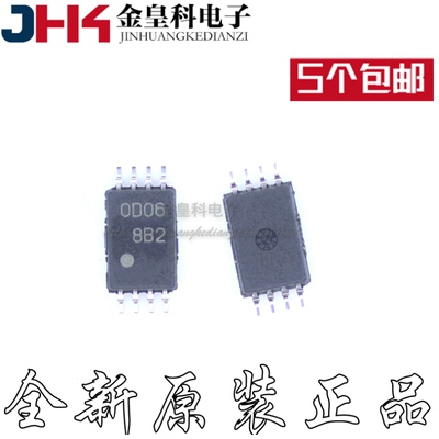 全新原装HA1630DTEL-丝