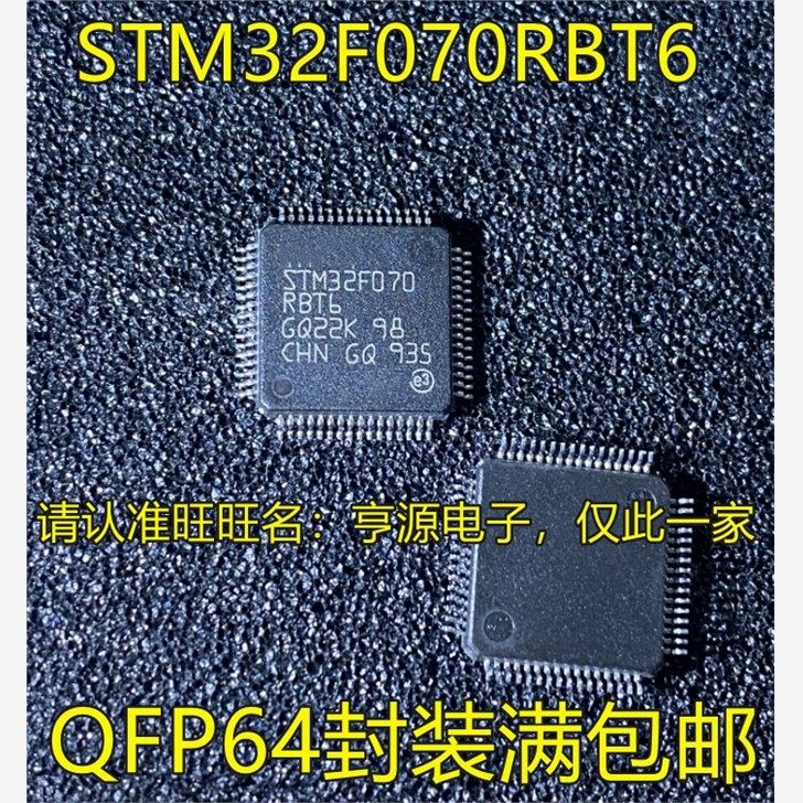 STM32F070RBT6G4CKQFP