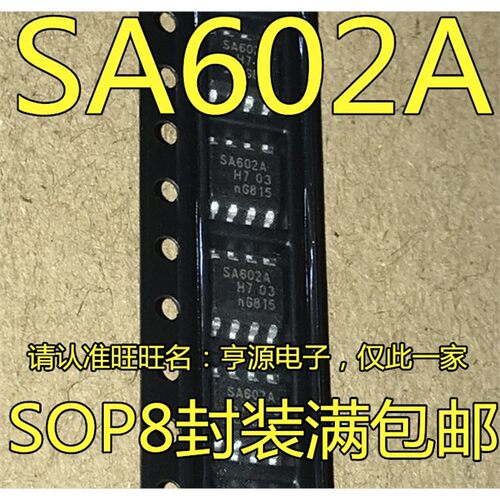 SA602DRNEOP8进口现