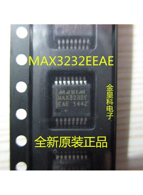 全新进口原装 MAX3232EEAE MAX3232E SSOP-16 收发器 驱动器 直拍