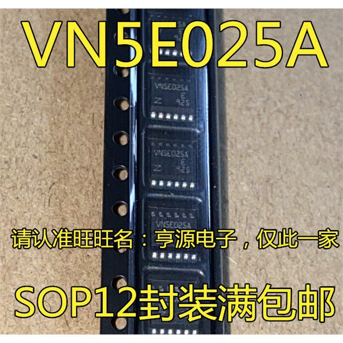 VN5E025AJ-E  VN5E025AJTR-E   VN5E025A  VN5E025M HSSOP12 - 实物图