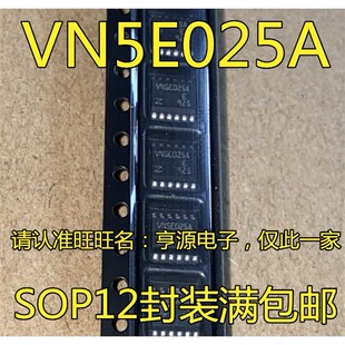 VN5E025AJ-E  VN5E025AJTR-E   VN5E025A  VN5E025M HSSOP12