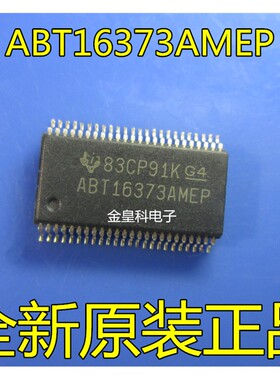CABT16373AMDLREP 贴片SSOP48 全新原装现货 芯片IC ABT16373AMEP
