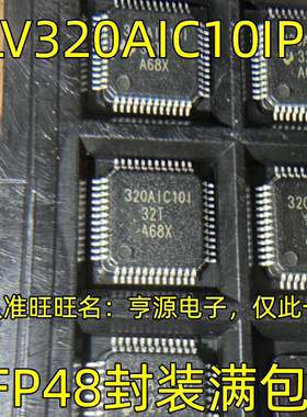 TLV320AIC10IPFB QFP48 320AIC10I 320AIC101 立体声音频编解码器