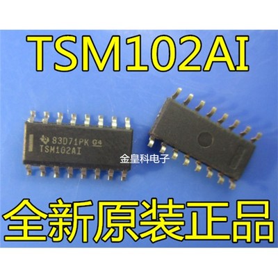 深圳店TSM102AIDROP16