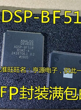 ADSP-BF518 -21486 ADSPBF518  ADSP-BF533 SBBCZ500 SBSTZ400