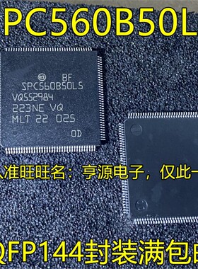 SPC560B50L5 QFP144 SPC560B60L7 QFP176  微控制器芯片 进口现货