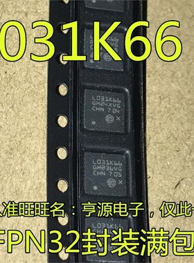 STM32L031K6U6TR L031K66 G6U6  STM32F051K8U6 K6U6 F051K86 K66