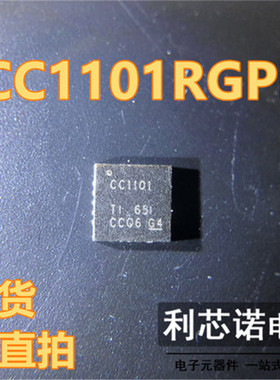 CC1101RGPR CC1101 丝印CC1101 QFN20封装 现货 可直拍