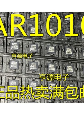 AR1010  AR1010-S85QFGTO  QFN-24  热卖 质量保证 进口现货