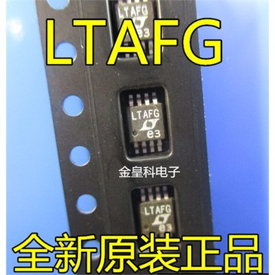 进口原装LTC1968CMSI丝
